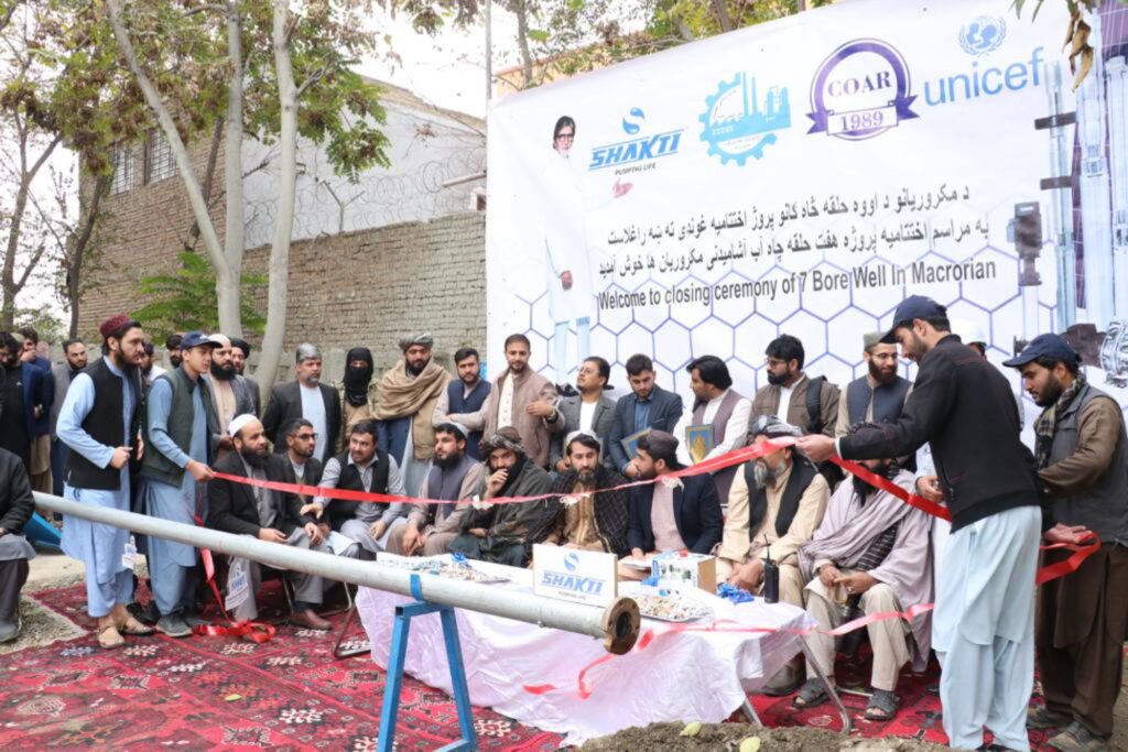 partnership ceremony